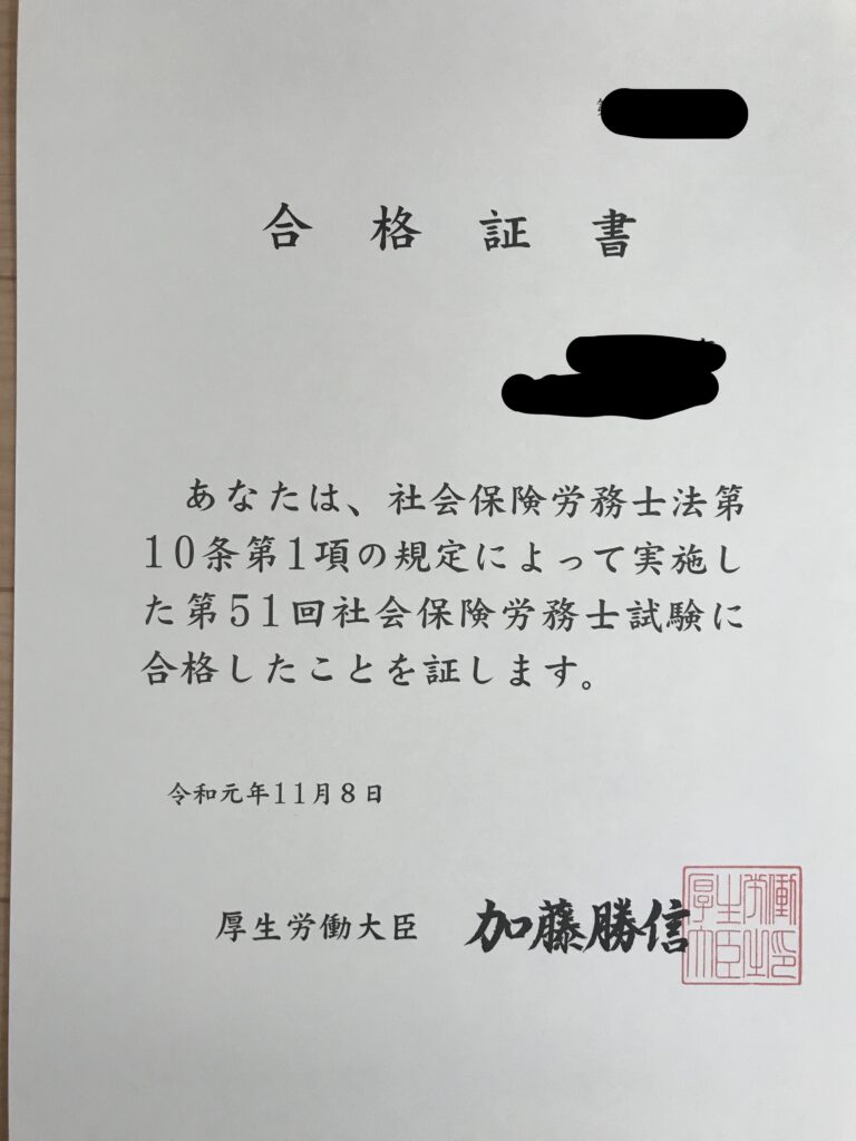 TAC弁理士講座の評判口コミは？本当におすすめか解説｜ひの